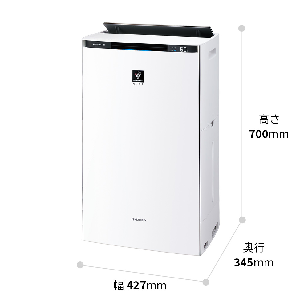 加湿空気清浄機:KI-SX100:外形寸法、幅427mm×奥行345mm×高さ700mm