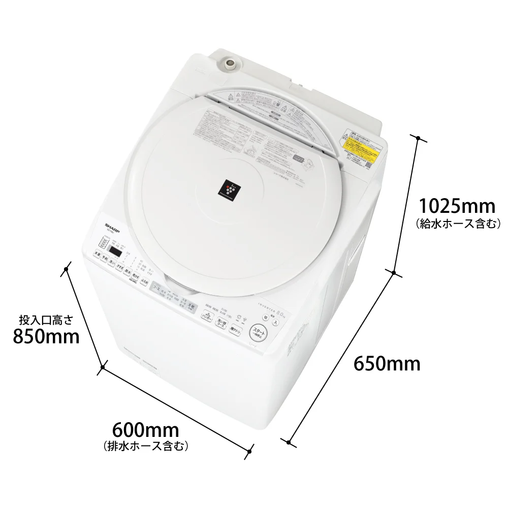 タテ型洗濯乾燥機:ES-TX8J:外形寸法。幅600mm（排水ホース含む）×高さ1025mm（給水ホース含む）／投入口高さ850mm×奥行650mm