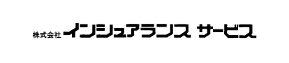 株式会社インシュアランスサービス