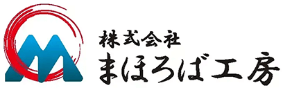 まほろば工房