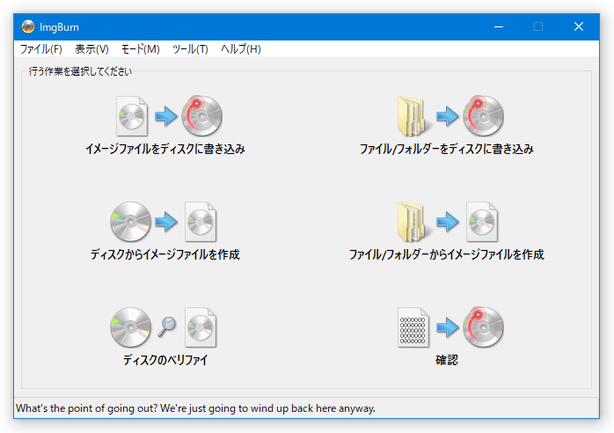 日本語化が完了した