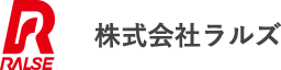 株式会社ラルズ