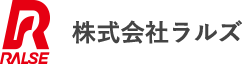 株式会社ラルズ