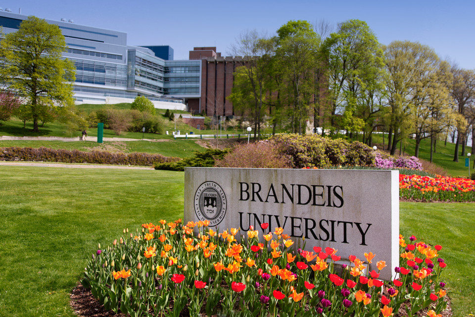 Brandeis University front gate sign