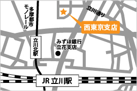 西東京支店