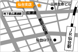 仙台支店