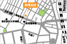 新宿支店