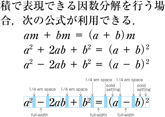 Another example of setting math symbols  and math operators in one independent formula line.